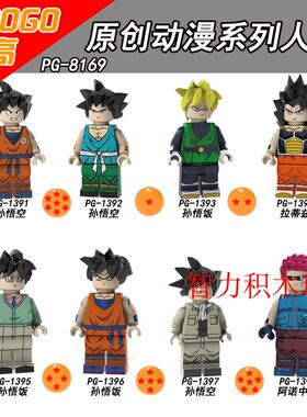 益智人仔玩具品高拼装积木塑料5