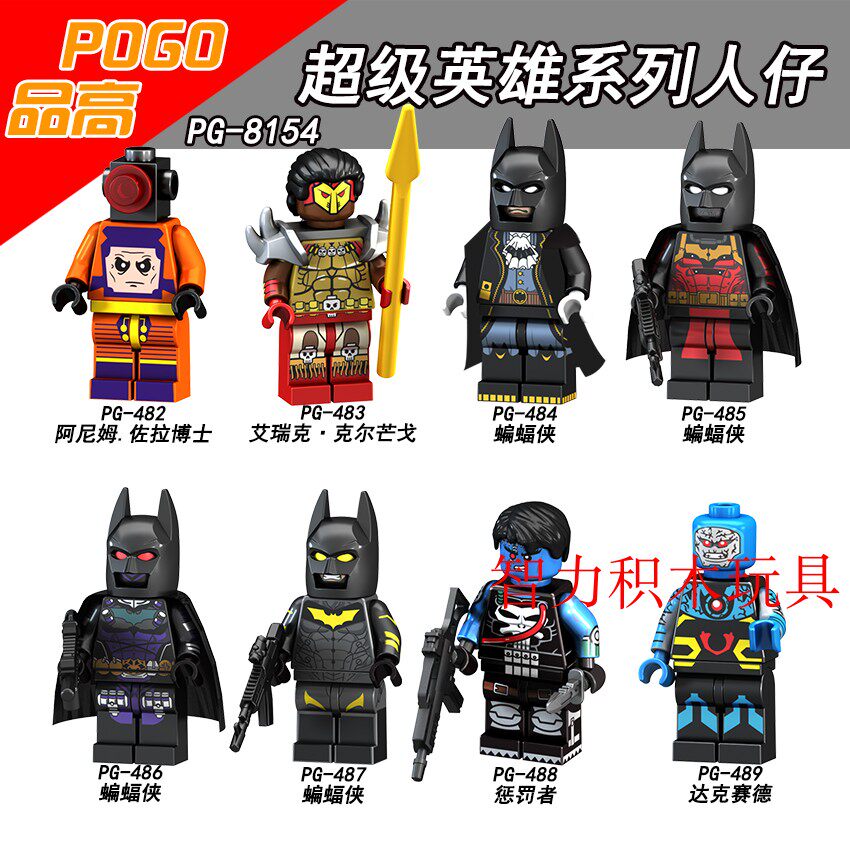 益智人仔玩具品高拼装积木塑料5