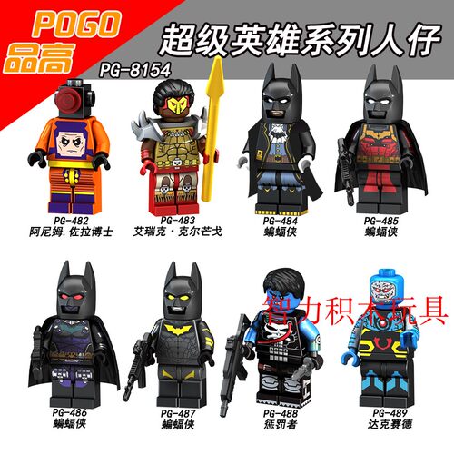 益智人仔玩具品高拼装积木塑料5