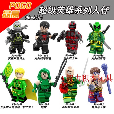 益智人仔玩具品高拼装积木塑料5
