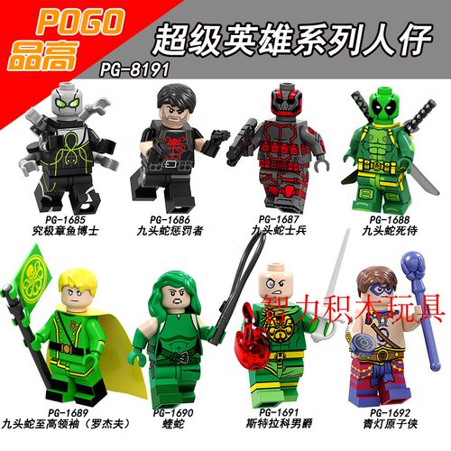益智人仔玩具品高拼装积木塑料5