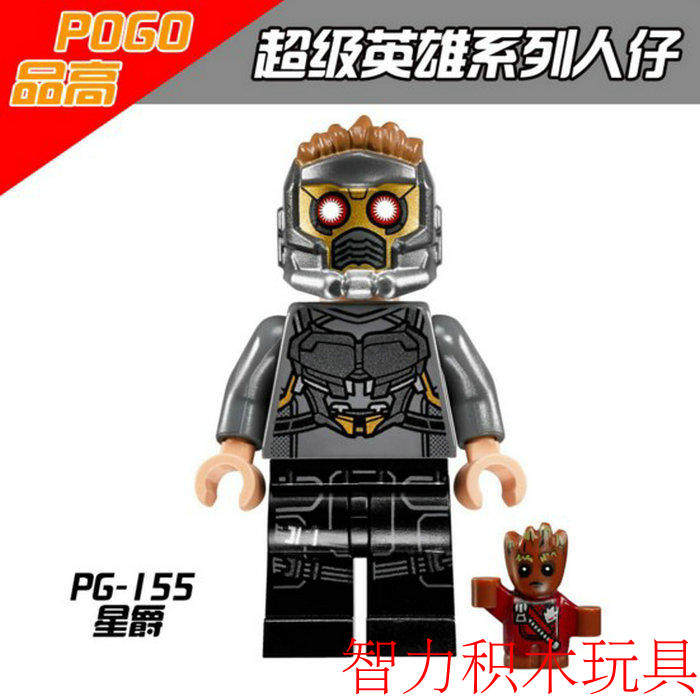 益智人仔玩具品高拼装积木塑料5