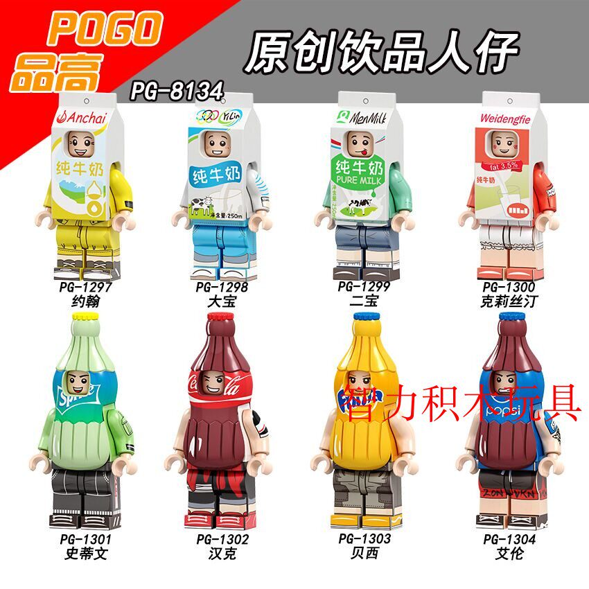 益智人仔玩具品高拼装积木塑料5
