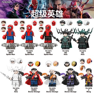 TV积木塑料5拼装人仔玩具益智MOC