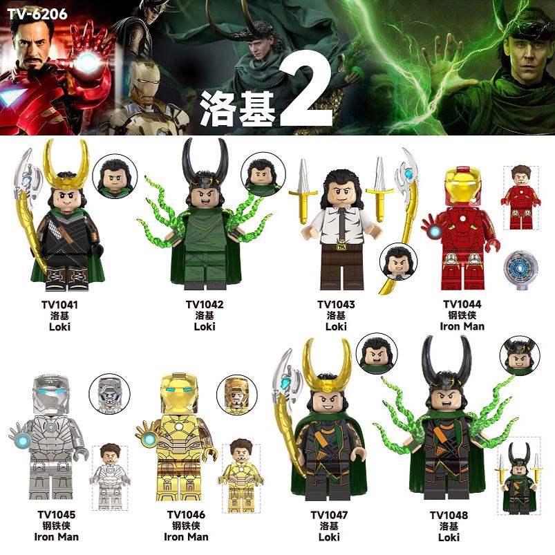 TV积木塑料5拼装人仔玩具益智