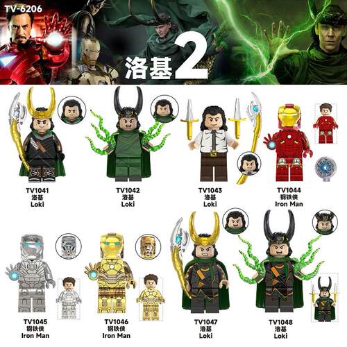 TV积木塑料5拼装人仔玩具益智