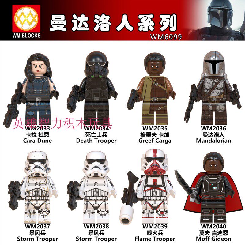 益智人仔玩具WM拼装积木塑料5