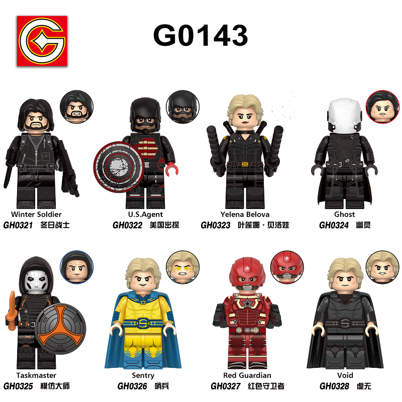 适用乐高雷霆特工队冬兵幽灵哨兵叶莲娜拼装积木人仔小玩具G0143