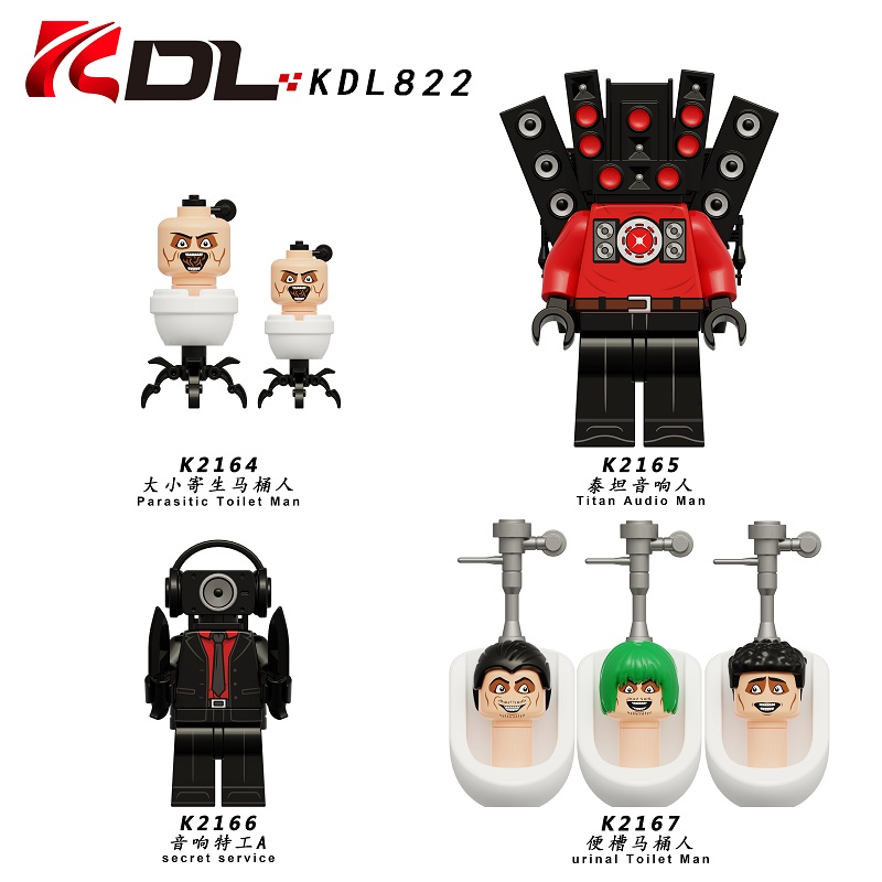 科睿KDL822便槽寄生马桶人泰坦监控人音响特工A拼装积木人仔玩具