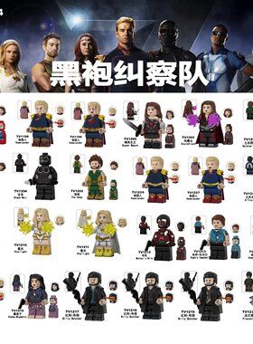 TV积木塑料5拼装人仔玩具模型MOC