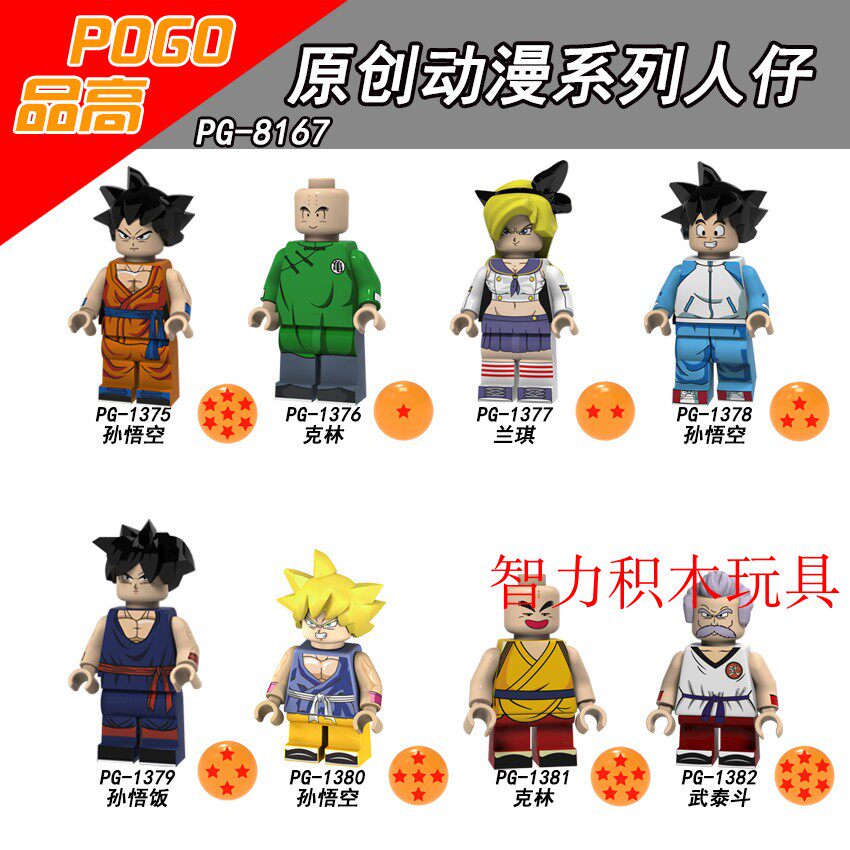 益智人仔玩具品高拼装积木塑料5