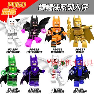 品高白灯玫红灯橙灯绿灯紫灯蓝灯小丑蝙蝠侠拼装积木人仔玩具模型