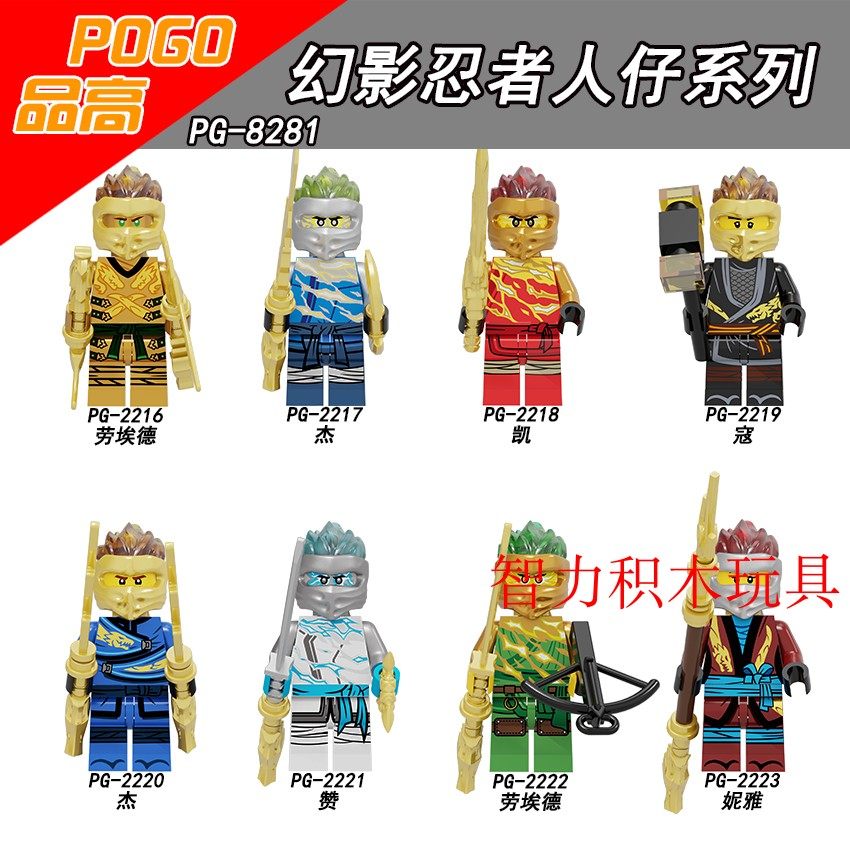 益智人仔玩具品高拼装积木塑料5