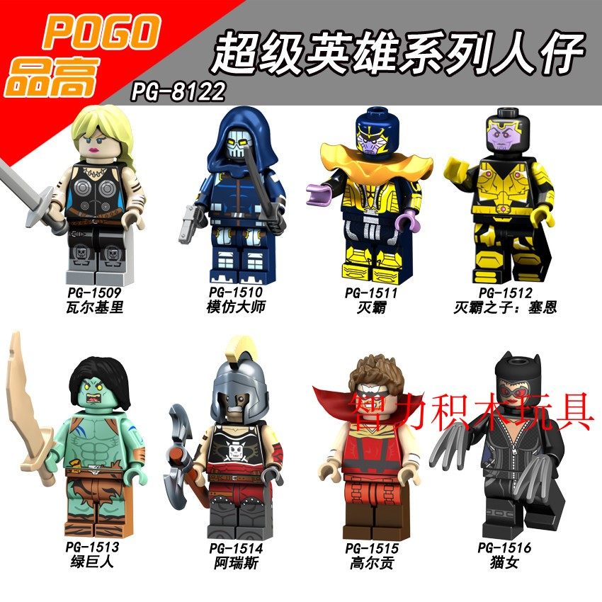益智人仔玩具品高拼装积木塑料5