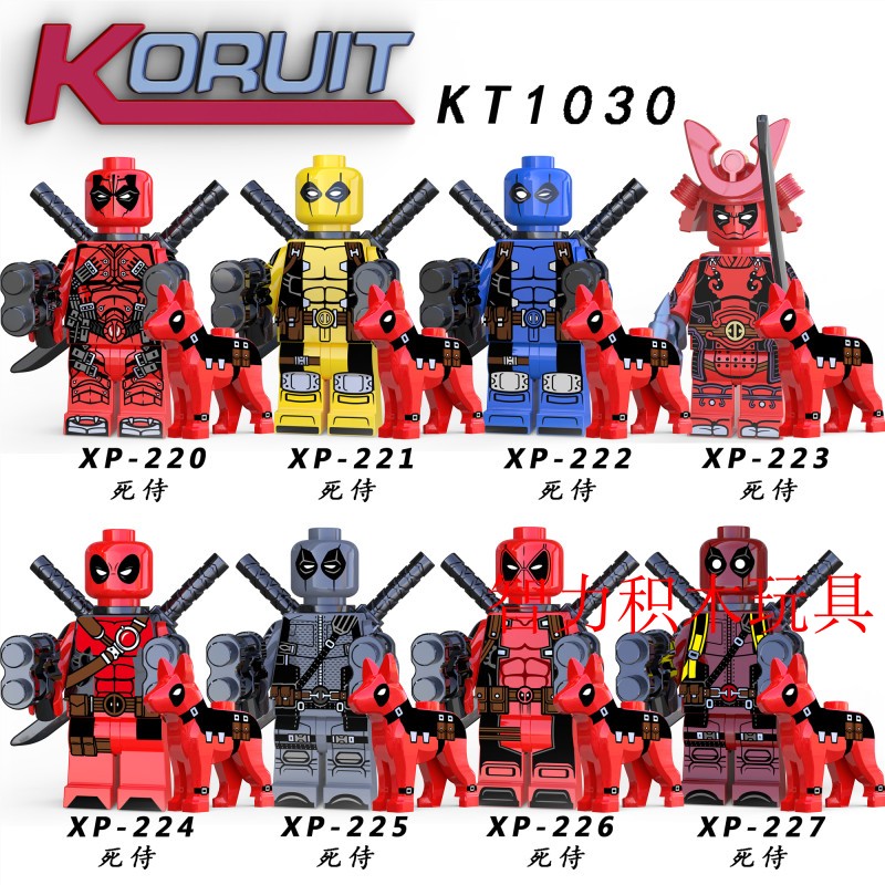 益智人仔玩具科睿拼装积木塑料5