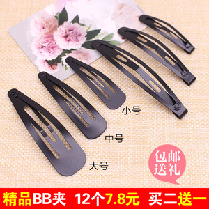 韩版黑色磨砂BB夹一字夹刘海夹子加厚边夹发夹发卡盘发工具女饰品