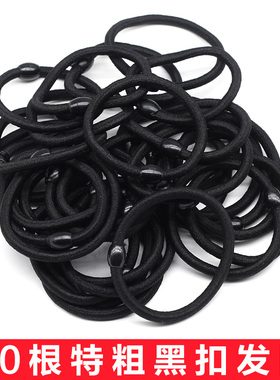 30根特粗高弹皮筋发绳头饰发圈韩国头绳简约黑色扎头发皮筋头饰品