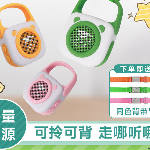 儿童早教口袋故事机益智学习随身