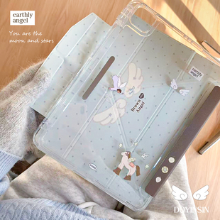 独与行原创天使小马适用2025ipad A16平板壳ipadair67亚克力磁吸搭扣带笔槽华为matepadair12可竖屏多角度