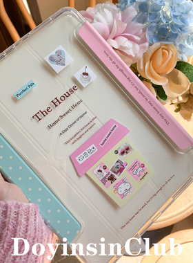 独与行原创SweetHome适用ipadpro11平板壳2025新款ins风air6亚克力磁吸搭扣式华为matepad11.5S可竖屏多角度