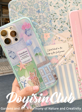 独与行原创花园与艺术适用于苹果16新款磨砂手机壳iphone15小众16pro手机壳15pro艺术感16promax全包壳