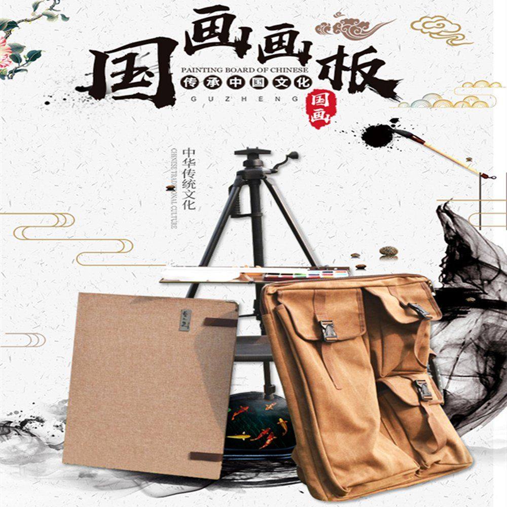 包邮国画画板国画磁性写生画板四尺整张 4尺整张多功能折叠式画板