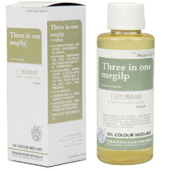 海特牌三合调色油 油画的媒介剂 120ML/瓶 盒装 颜料调色媒介剂