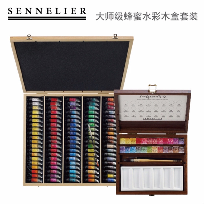 申内利尔大师级蜂蜜水彩固体半块全块管状10ml豪华木盒套装套送礼