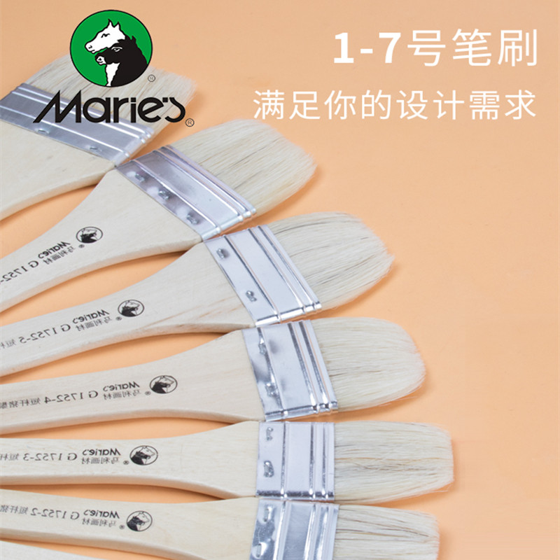 马利猪鬃短杆画笔刷刷子油画板刷 水粉板刷1-7号 丙烯板刷G1752,文具电教/文化用品/商务用品,水粉/水彩/油画专用笔,淘宝优惠券,粉丝福利购,淘宝优惠卷