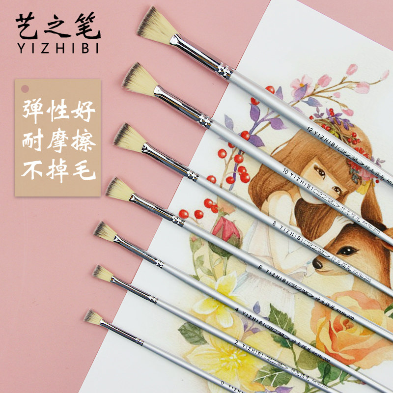 艺之笔尼龙扇形画笔 鱼尾笔 油画笔 水粉艺考画笔 联考扇形笔,文具电教/文化用品/商务用品,水粉/水彩/油画专用笔,淘宝优惠券,粉丝福利购,淘宝优惠卷
