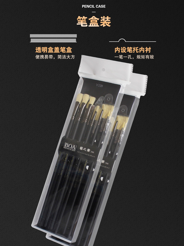 艺之笔208水洗渝鬃系列水粉画笔 初学者专用丙烯/油画/水粉套装,文具电教/文化用品/商务用品,水粉/水彩/油画专用笔,淘宝优惠券,粉丝福利购,淘宝优惠卷