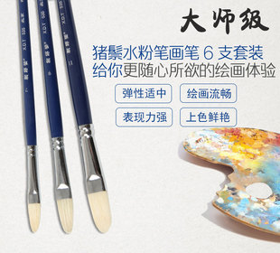 画笔套装 手绘画笔 硬毛油画笔 榭得堂油画笔535榭得堂猪鬃油画笔