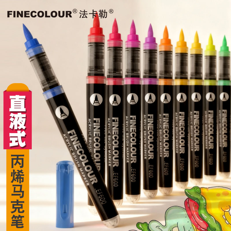 直液式进口软头多色学生36/48/72