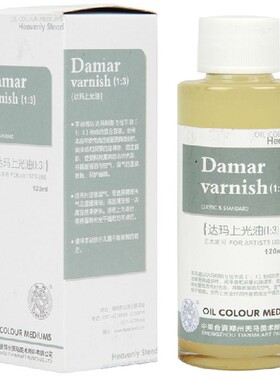 海特牌达玛上光油1:3 油画的媒介剂 120ML瓶装/盒 油画用上光油