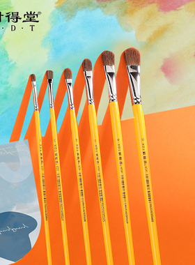 谢德堂水粉画笔榭得堂狼毫笔刷826丙烯油画半圆水彩毛笔套装包邮
