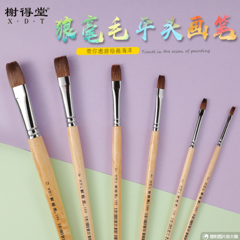 榭得堂166木杆平头狼毫水粉笔套装谢得堂水粉丙烯水彩油画笔包邮