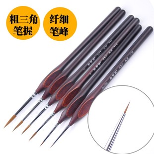榭得堂 蛋糕手绘笔 尼龙毛勾线笔729水彩水粉油画勾线笔粗杆00000