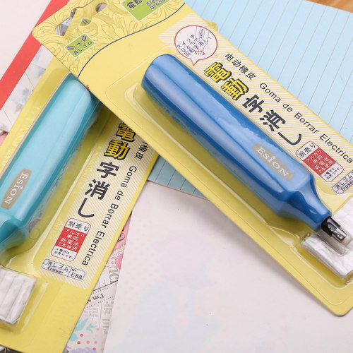 动漫专用橡皮E88包邮日本