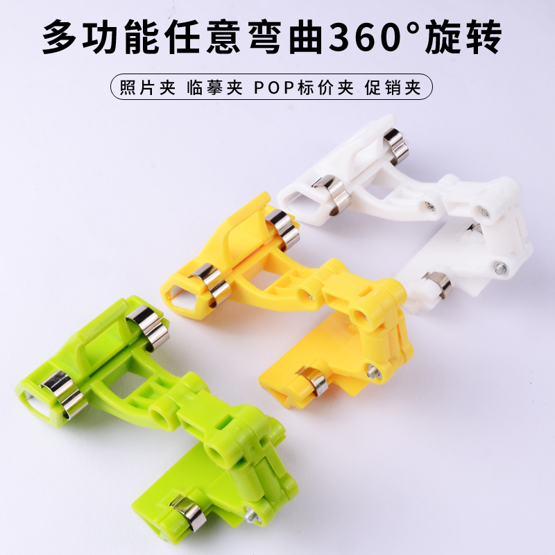 博拉图临摹画夹照片夹仿机器臂