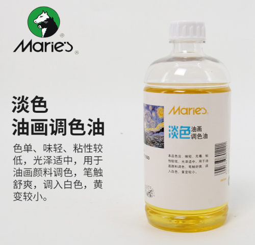 正品 马利调色油 500ml 油画媒介剂 油画释稀剂 油画调色剂