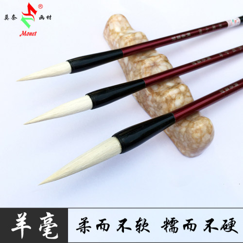 初学毛笔莫奈书法毛笔套装