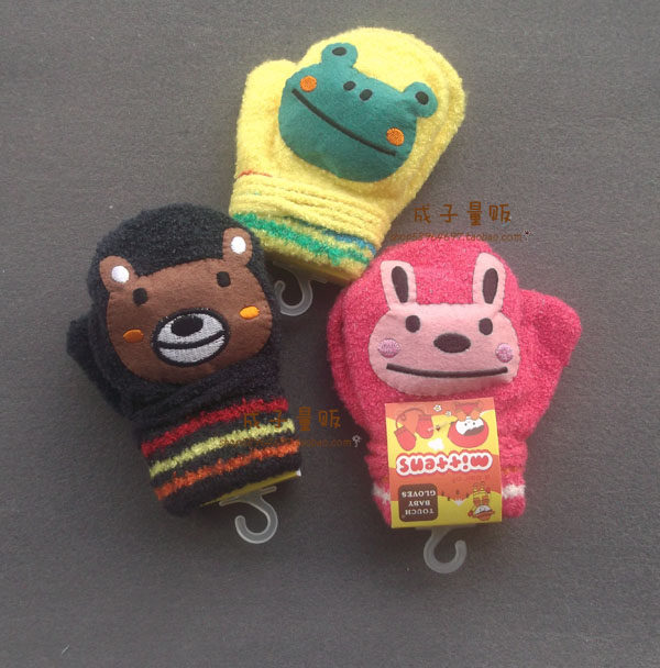 Gants pour enfants - Ref 2147675 Image 1