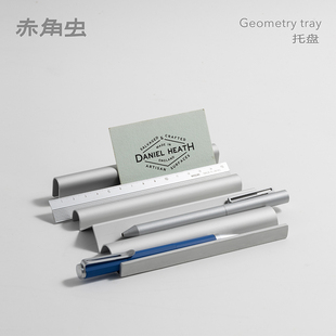 赤角虫铝制银色金属文具设计收纳艺术托盘高颜值桌上多功能笔架