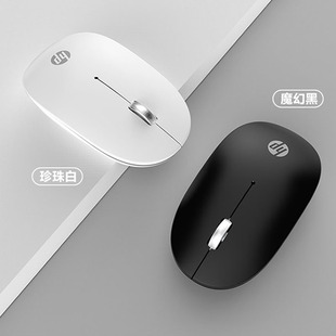 电脑通用商务办公小巧 惠普无线鼠标USB静音联想华硕笔记本台式