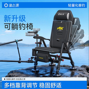 渔之源26年新款全地形欧式可躺钓椅四腿升降野钓折叠钓鱼凳沙发椅