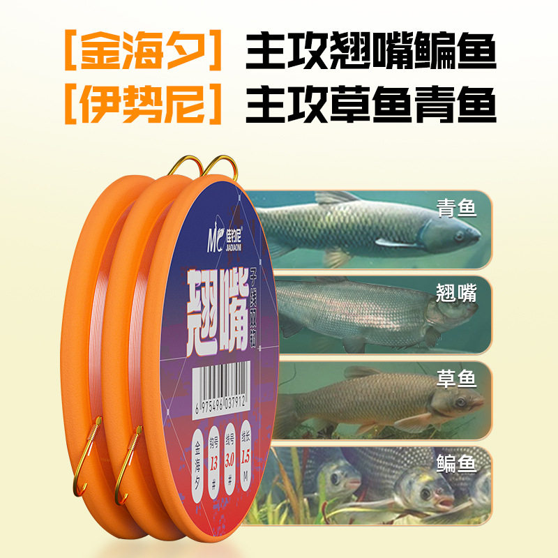 佳钓尼大物子线双钩1.5米加长线