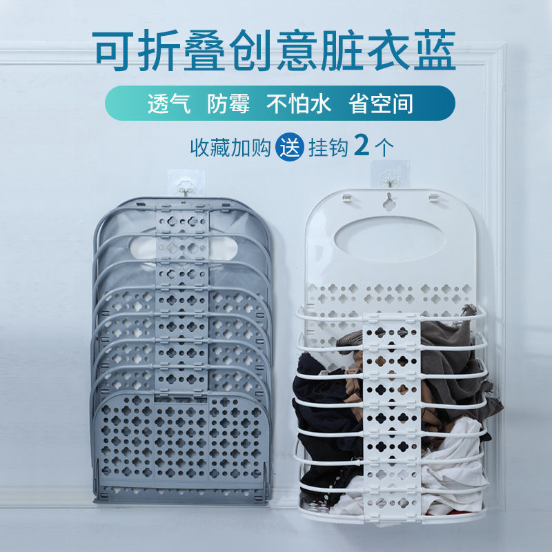 免打孔折叠式壁挂篮子