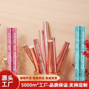 星河璀璨礼炮礼花婚礼庆典开业生日派对聚会手持礼花筒彩带亮片