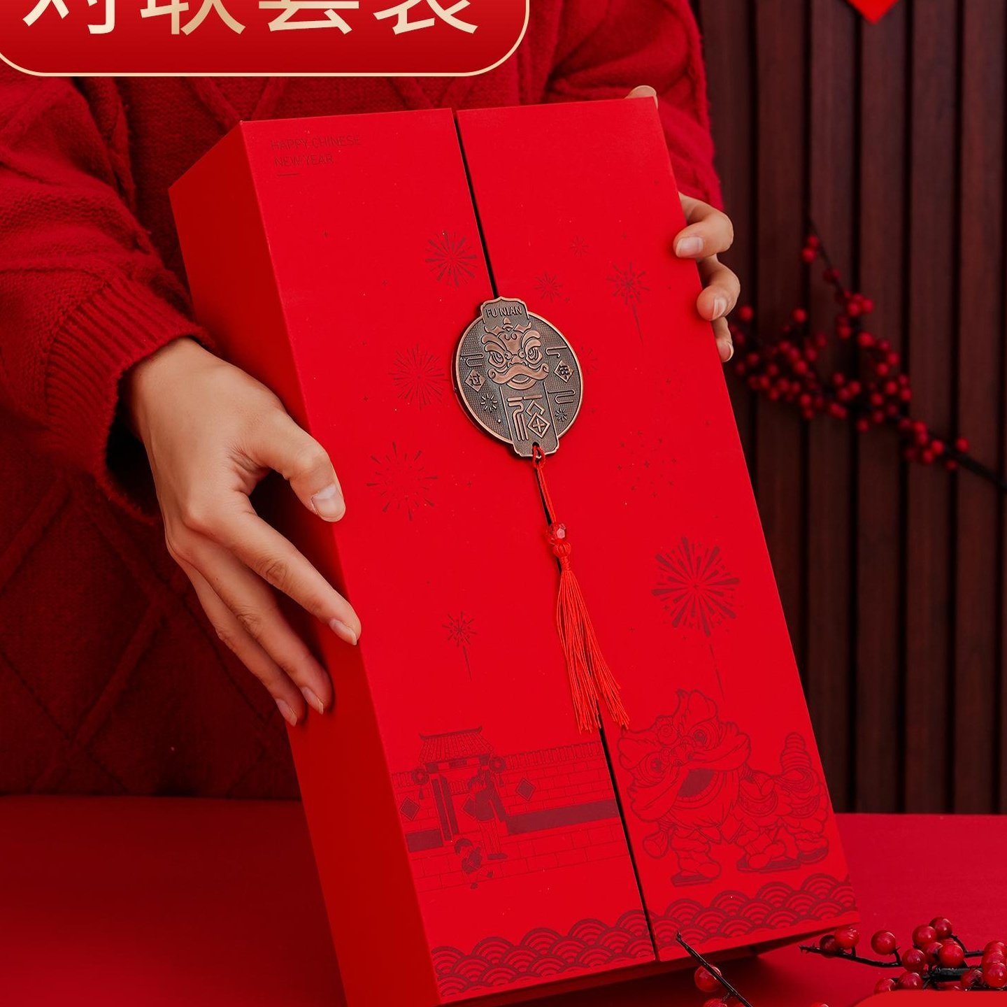 2026马年对联logo企业银行保险广告定 做春联礼盒福字门联套装,节庆用品/礼品,对联,淘宝优惠券,粉丝福利购,淘宝优惠卷