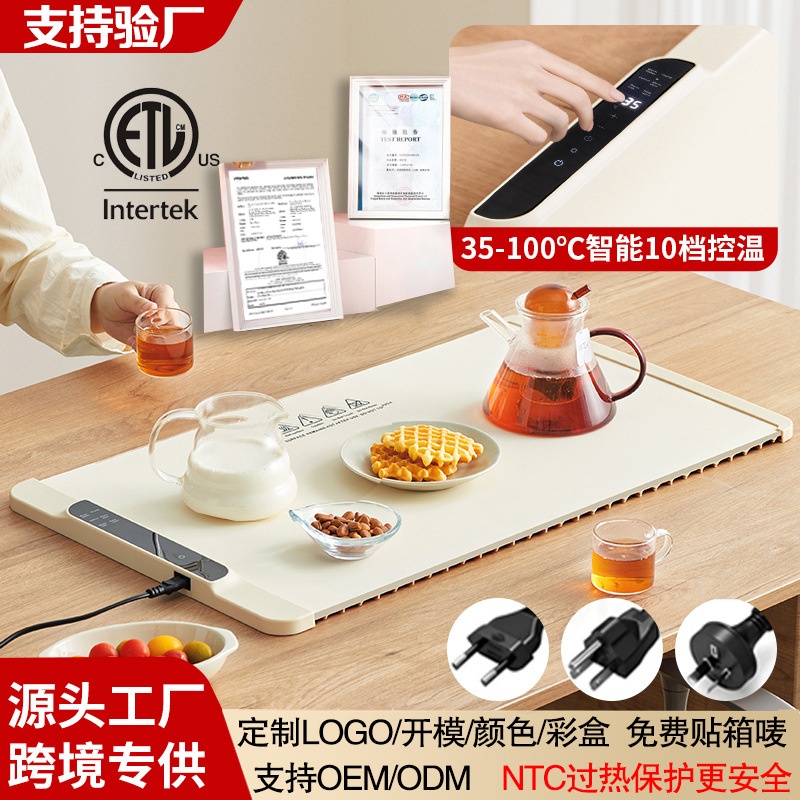 硅胶暖菜板折叠热菜保温板家用饭菜加热多功能暖菜桌垫解冻板